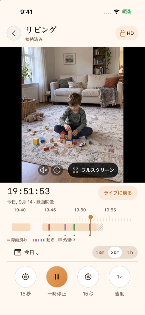 タイムラインと再生操作を表示する Oriel の録画再生画面